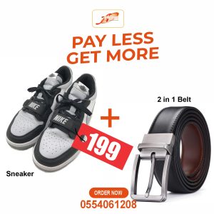 Pay Less, Get More! Exclusive Combo Offer